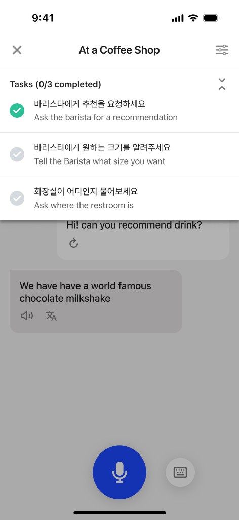 Roleplay conversation with completed recommendation task